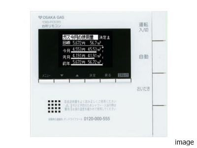 エネルック｜ザ・パークハウス上野
