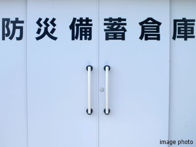 防災倉庫｜ザ・パークハウス上野