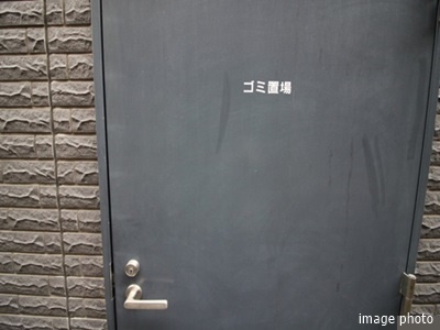 ゴミ置場の施錠｜ザ・パークハウス上野